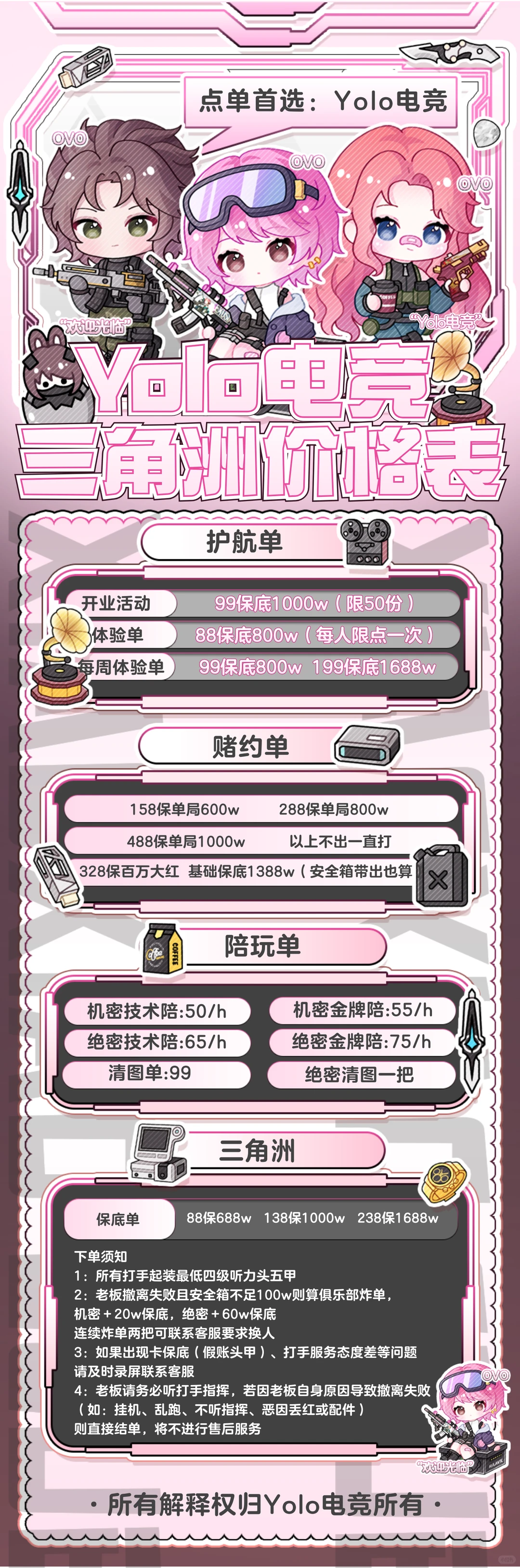 什么？99居然吃了1000w