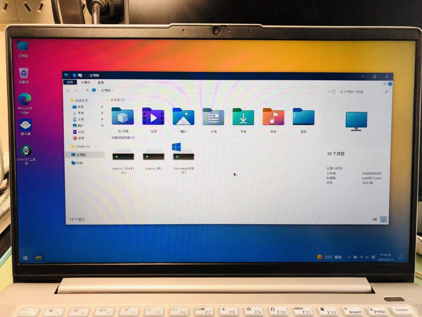猜猜这是什么系统？win11？