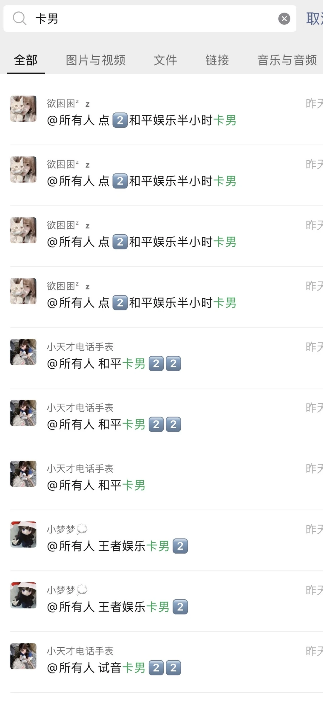 敢不敢来点活跃的