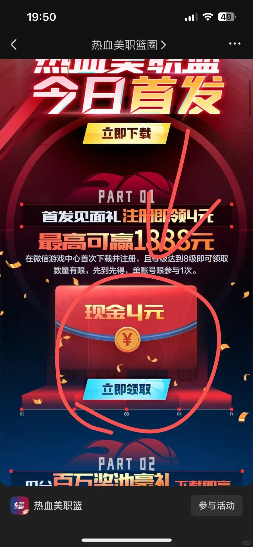 人人4的大毛！手把手教