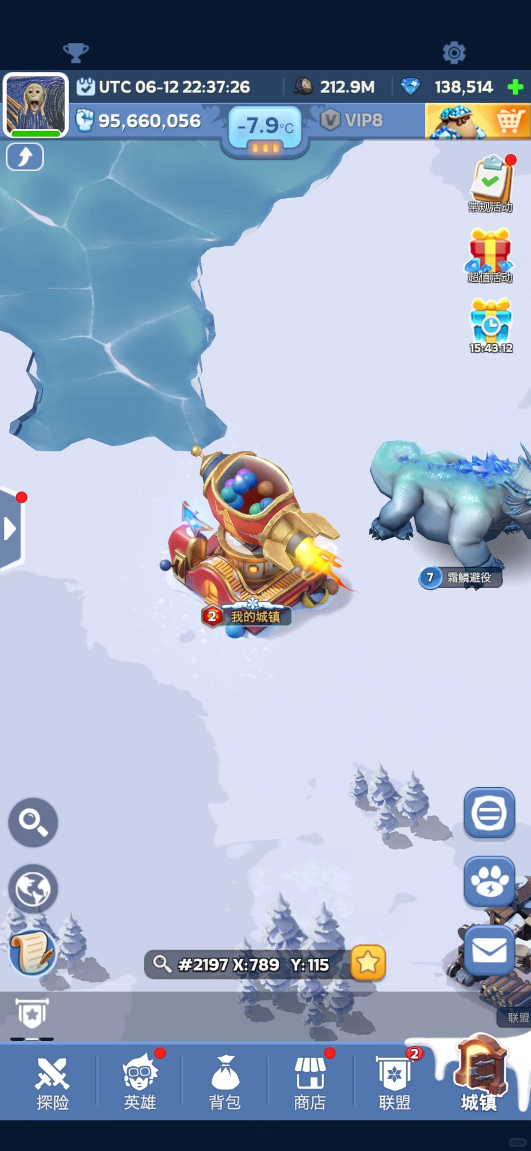 再见，无尽冬日