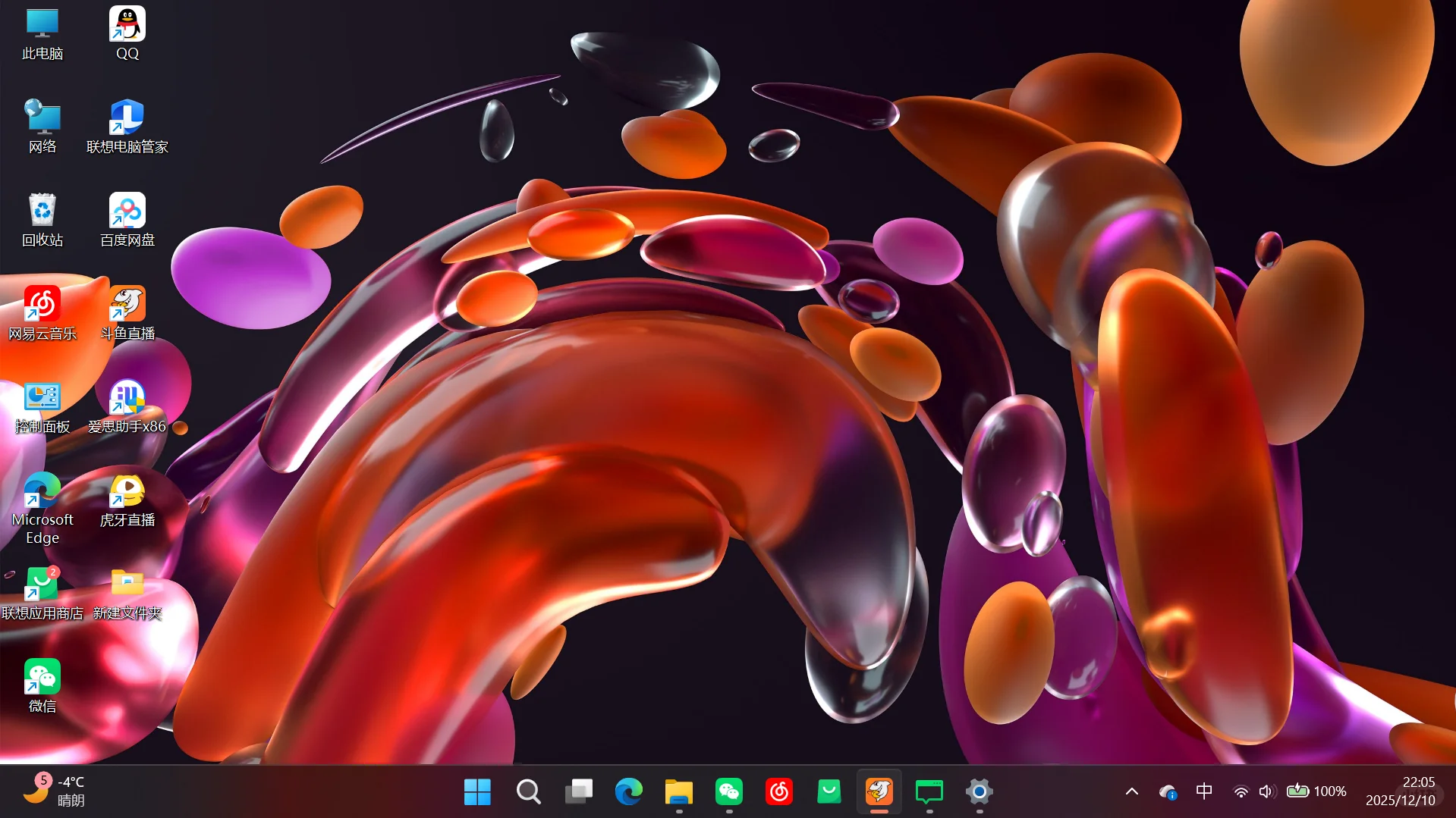 windows11最新更新支持显示电池百分比了！