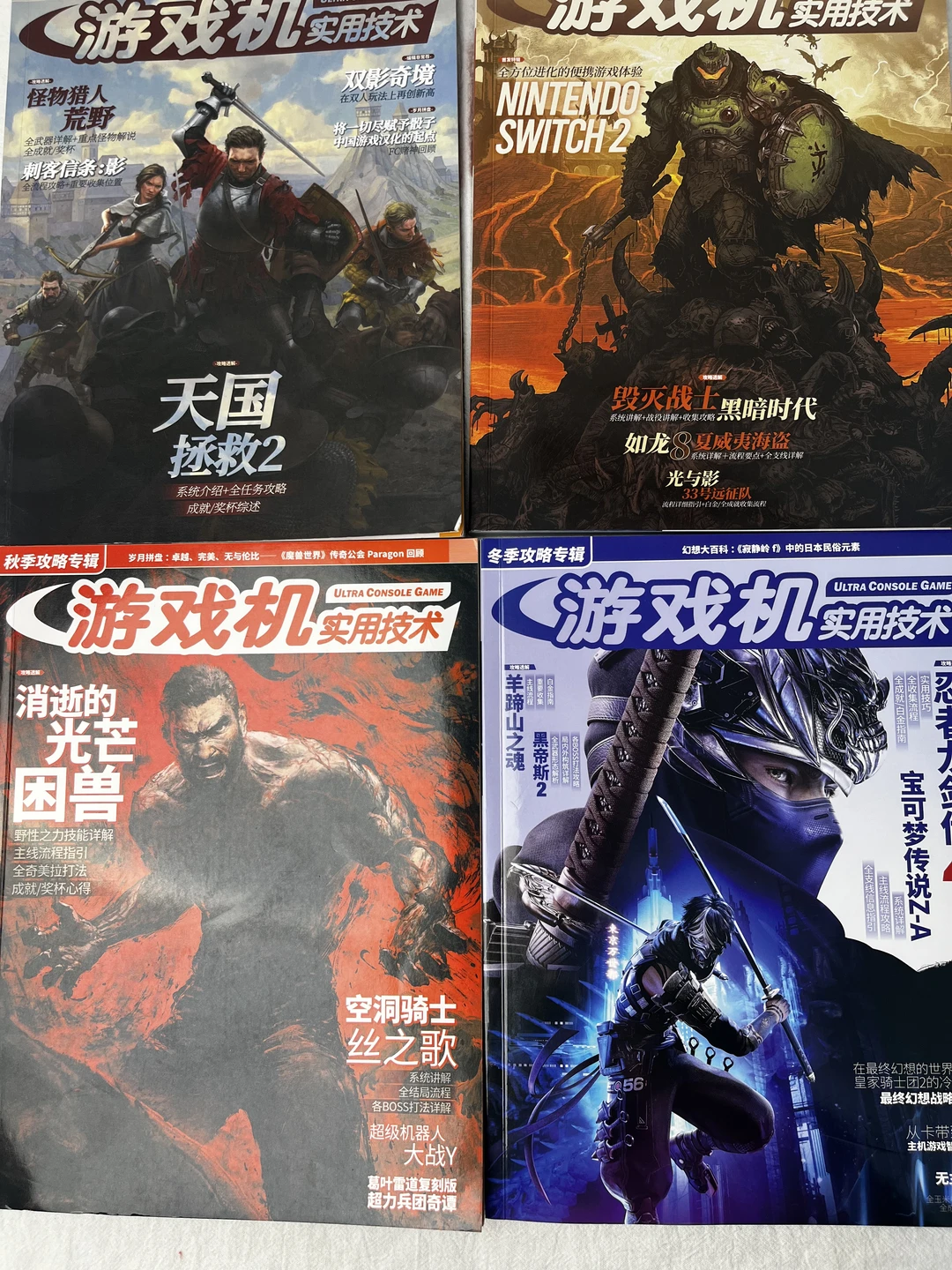 游戏上新书了，这次加入了任天堂怀旧系列！