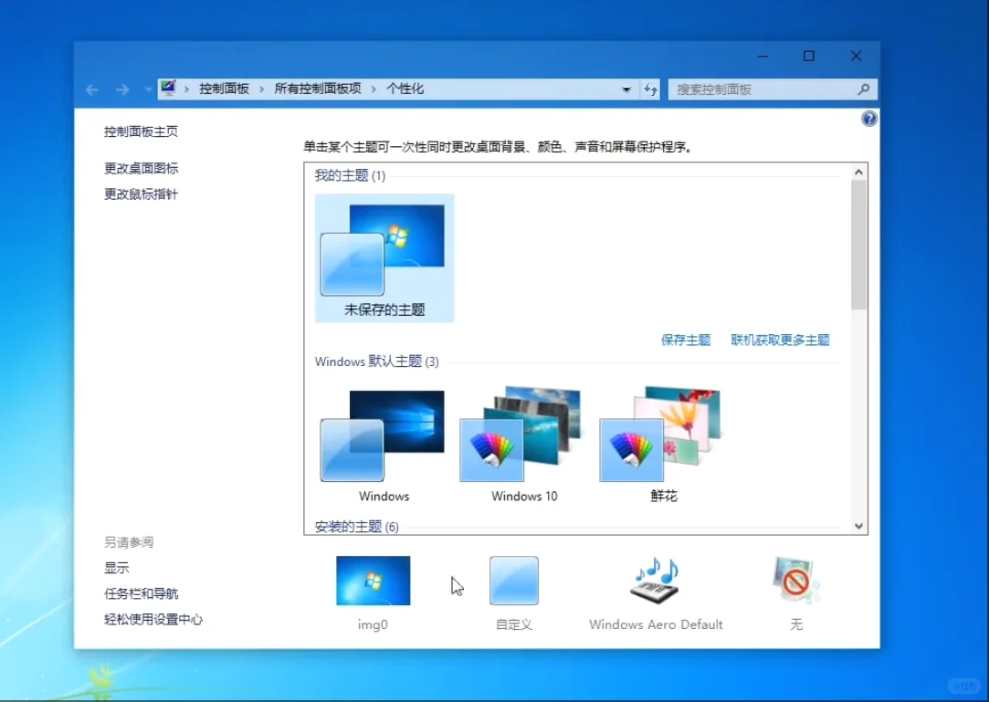 一秒穿越回Win7!Revert8Plus优缺点全解析