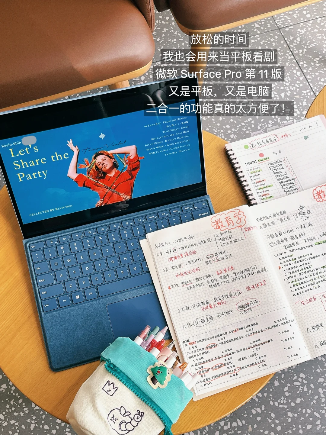 😡不早说！你们的学术型电脑这么强啊