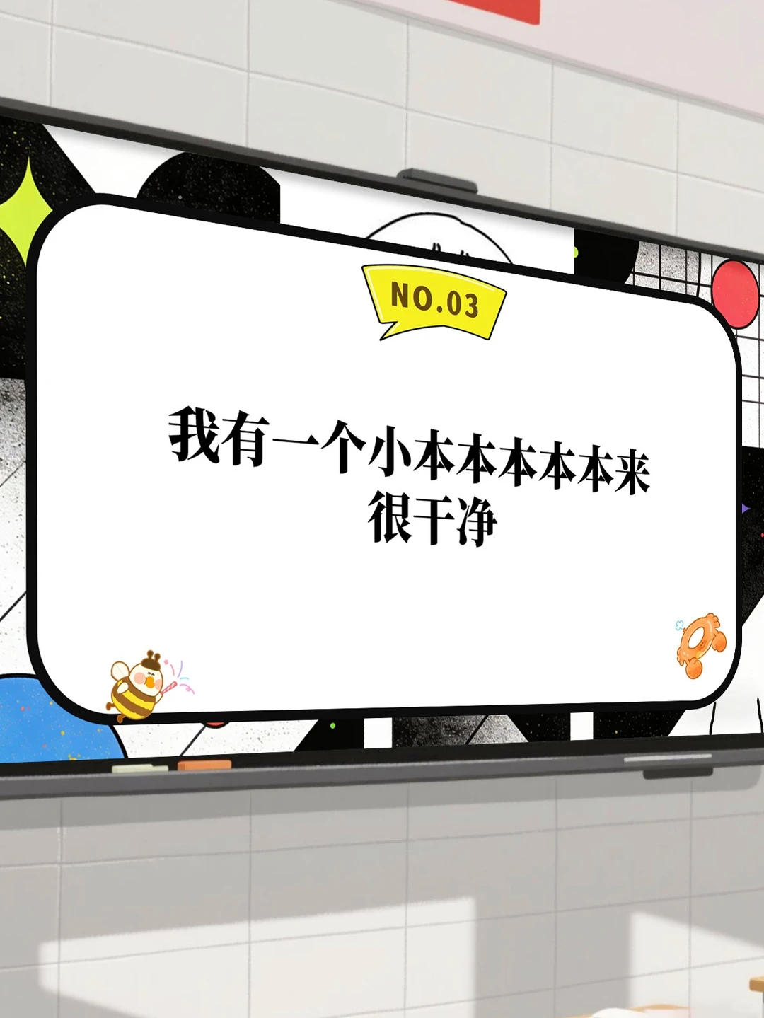 元旦联欢会小游戏🔥笑的停不下来🔥🔥