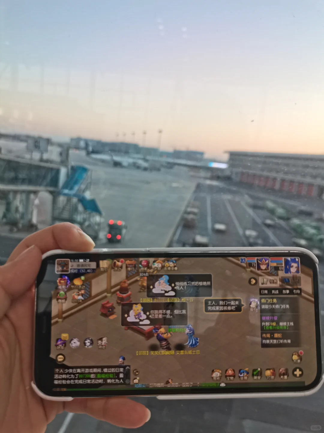 🈵电✈️起飞🛫，游戏任务必须完成✅