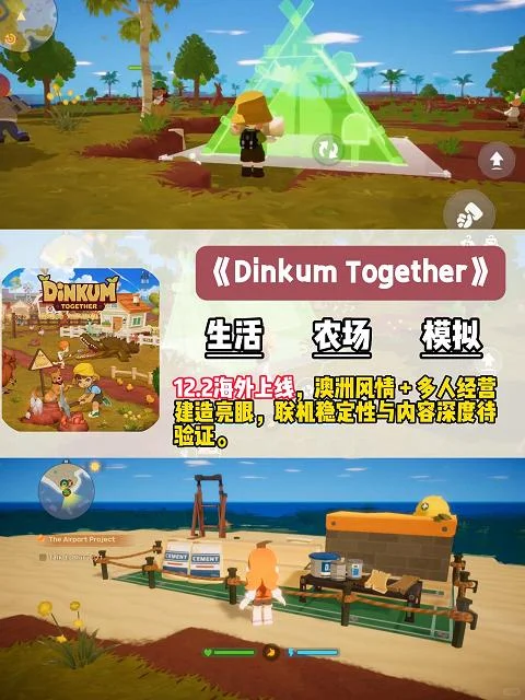 【12月上线手游】神仙打架！10款手游大作