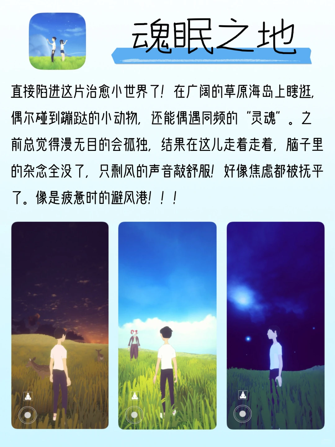 00后私藏！奇怪又治愈的小众又惊艳app