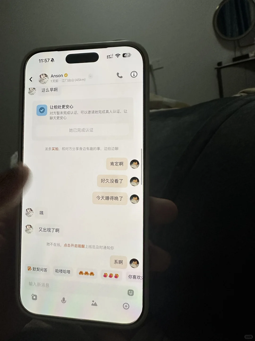 男朋友这样是出轨了吗