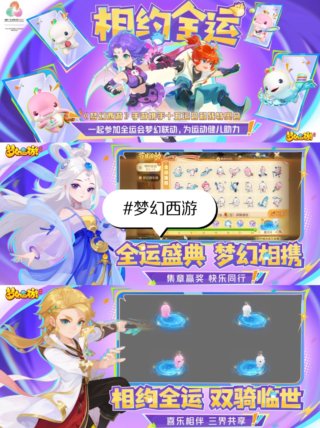 RPG游戏排行榜前十名