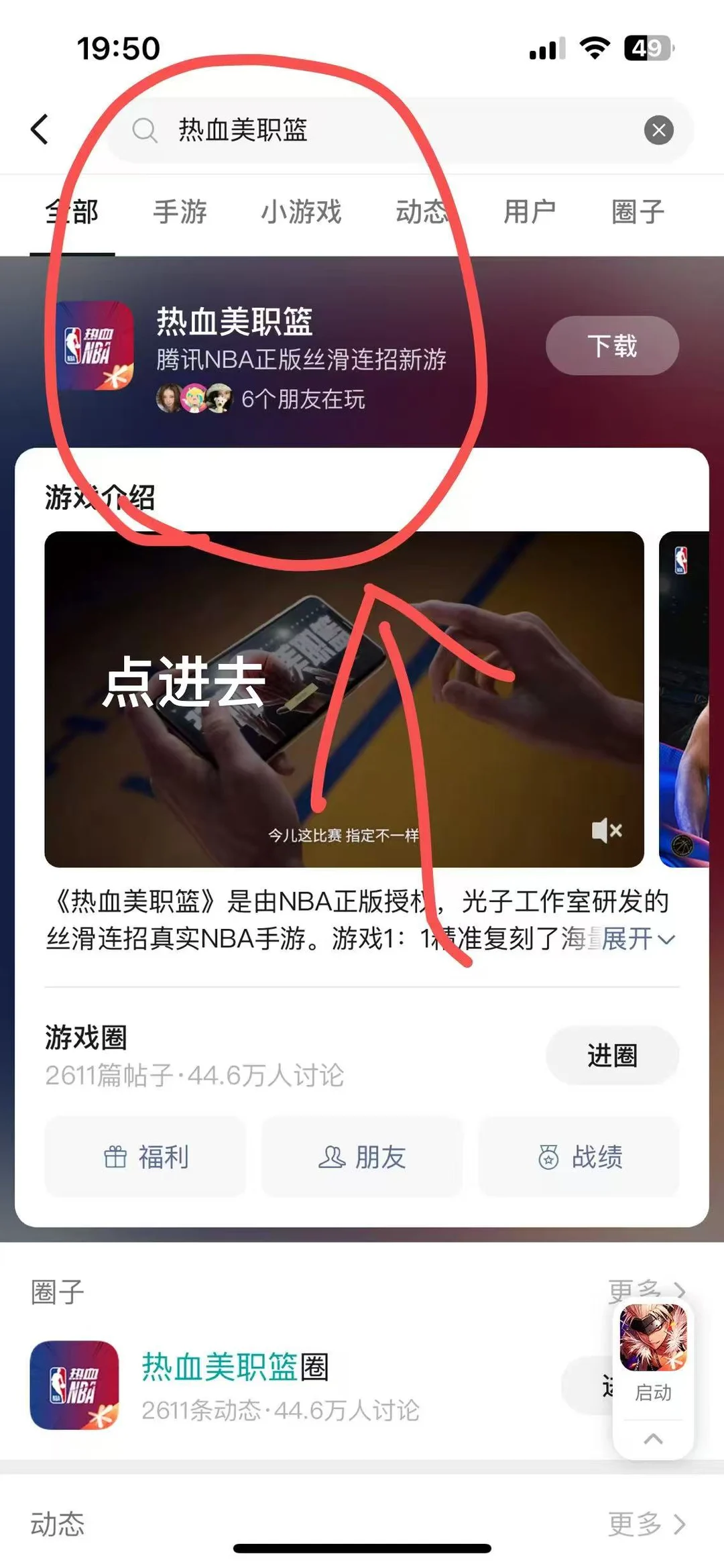 人人4的大毛！手把手教