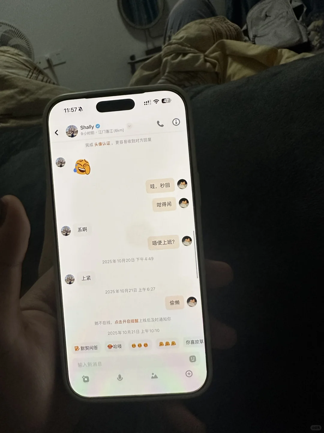 男朋友这样是出轨了吗