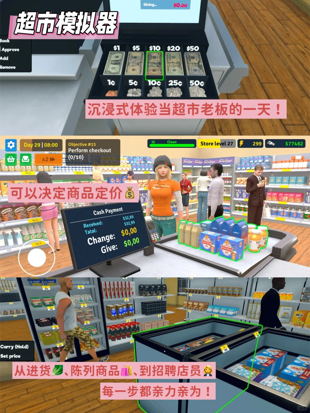 狠狠爱了❤应该没有女生能拒绝这些游戏叭❗