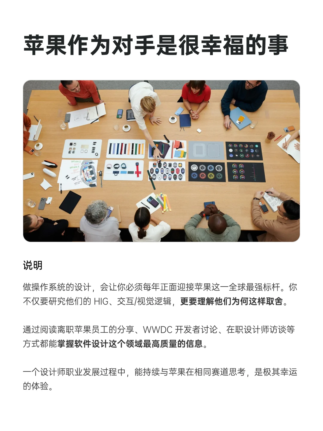 👀 经历分享｜在Nothing做软件设计的收获⚫️