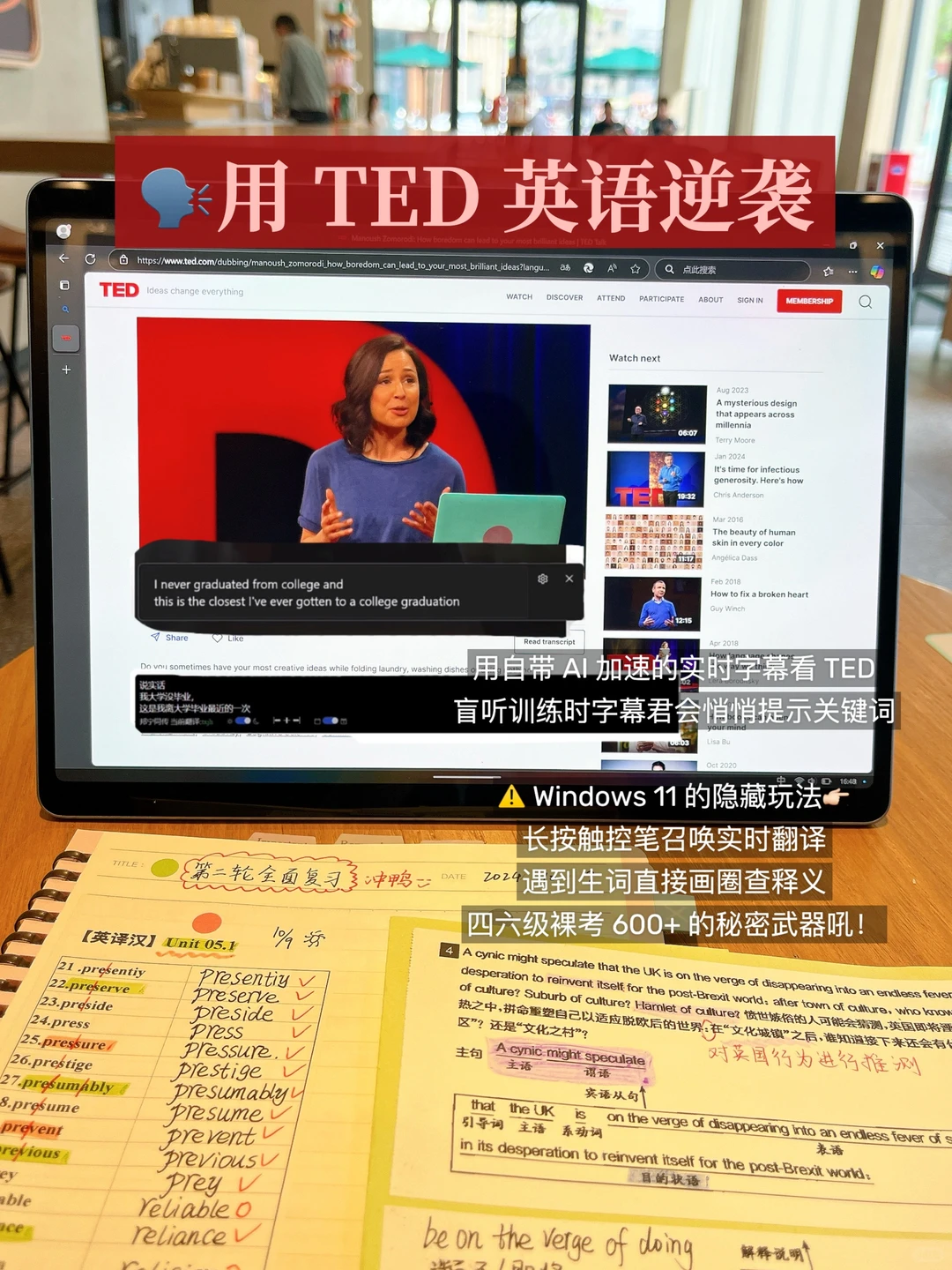 😡不早说！你们的学术型电脑这么强啊