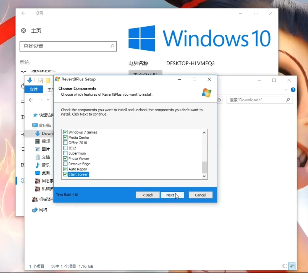 一秒穿越回Win7!Revert8Plus优缺点全解析