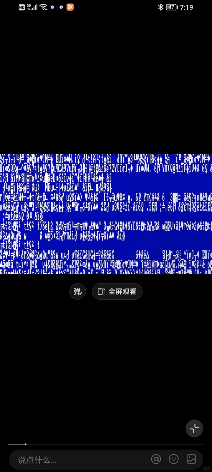 Windows蓝屏(Windows1开始)