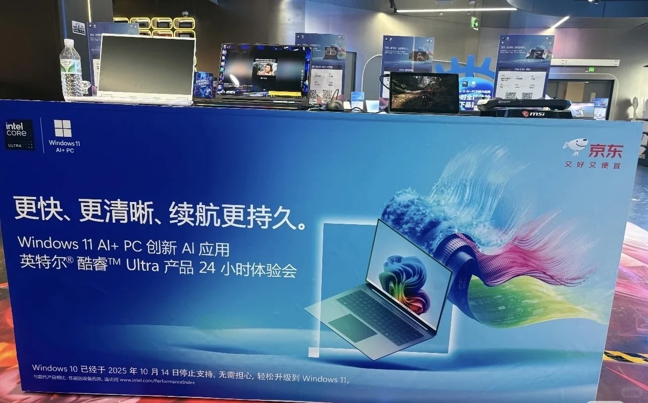 京东mall活动，快快来