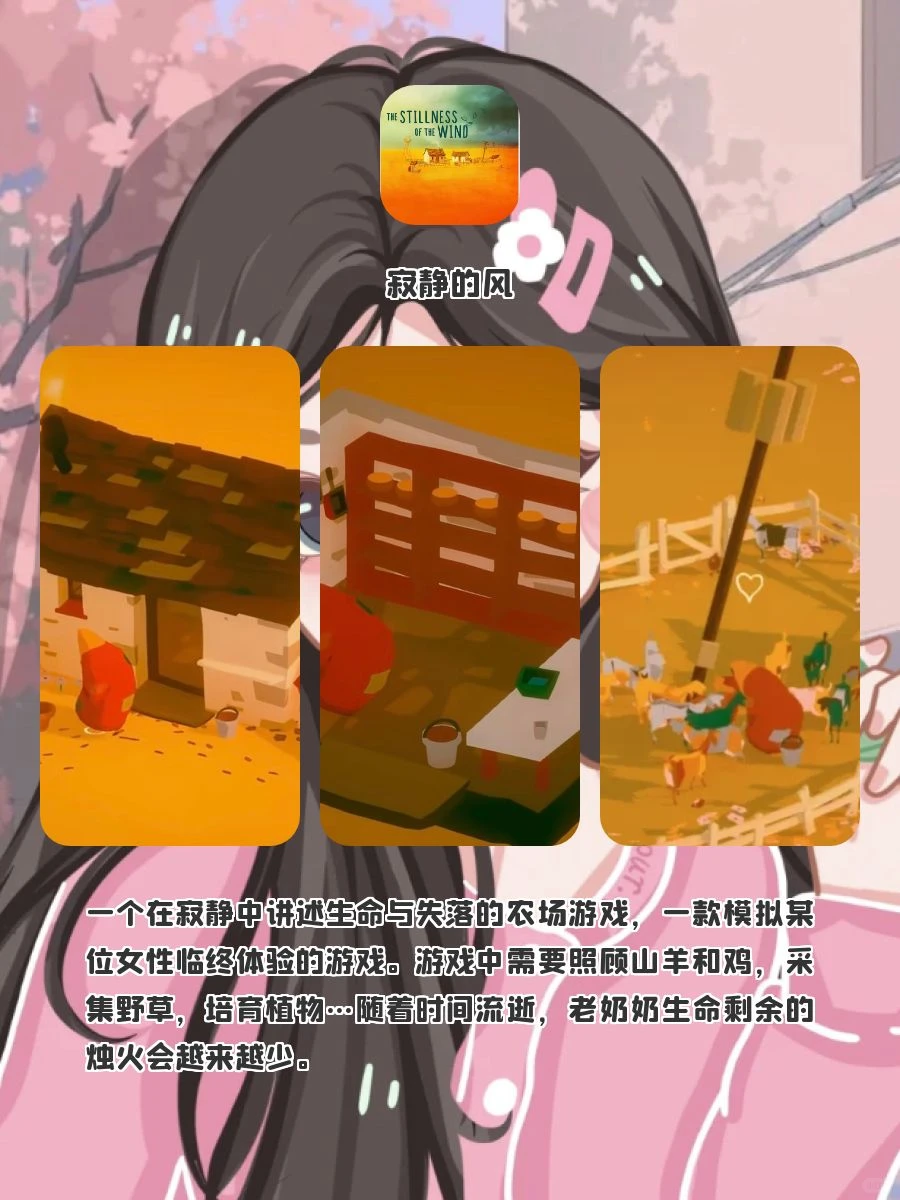 ʚ🧸ྀིɞ女生要有的APP！！