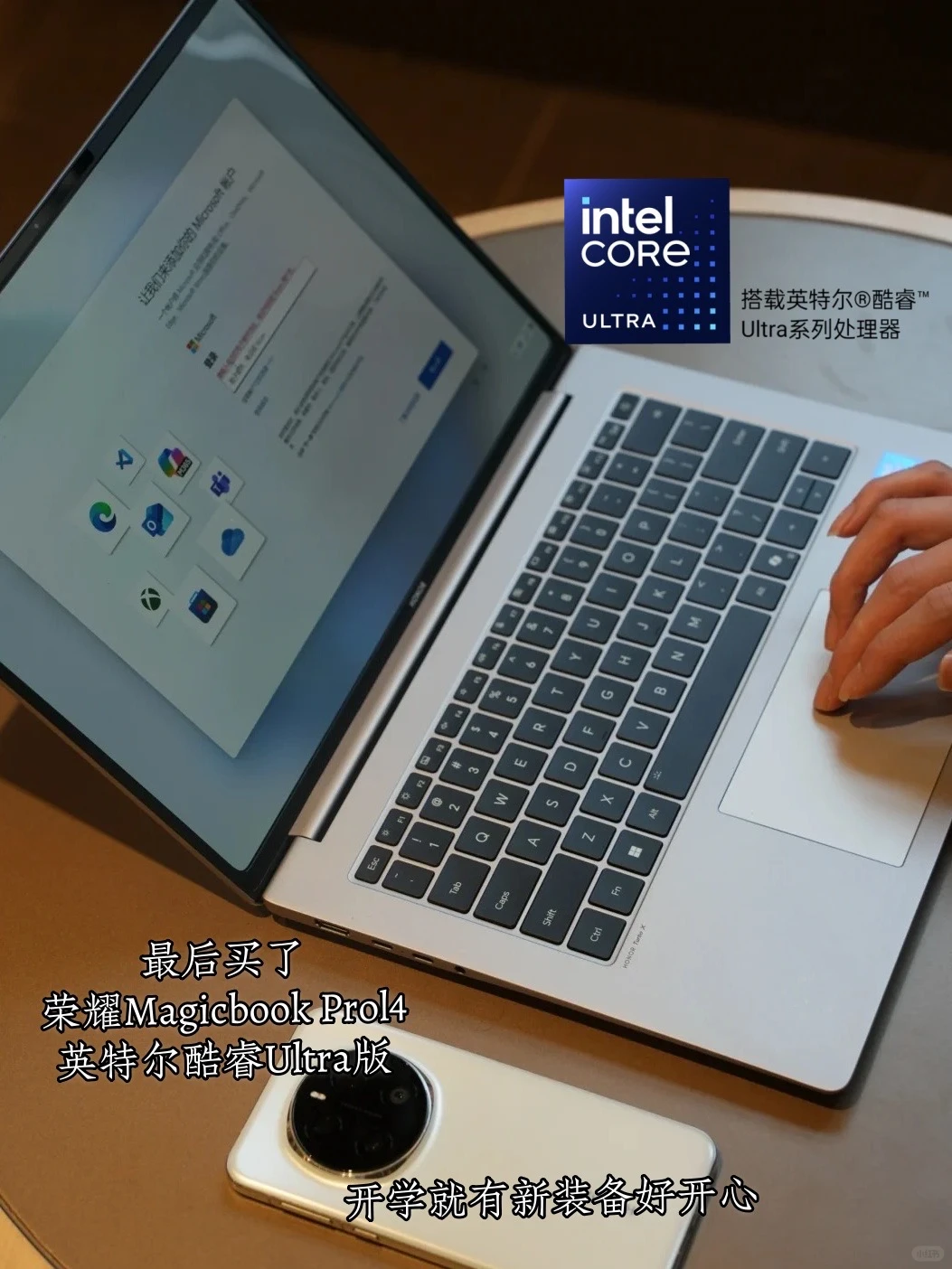 宝子们，开学挑电脑真的快纠结死我了！