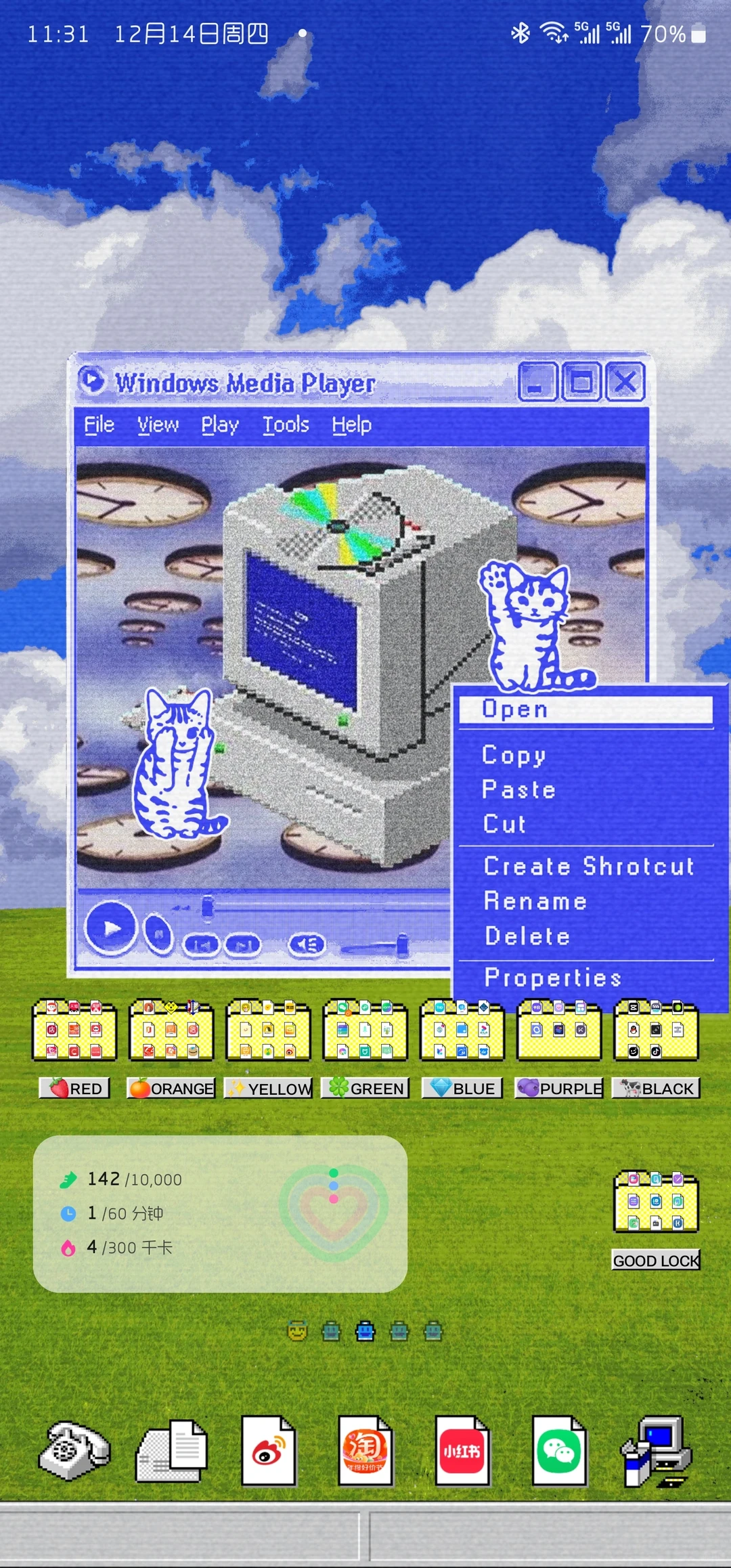 [看R]一些旧电脑复古风主题