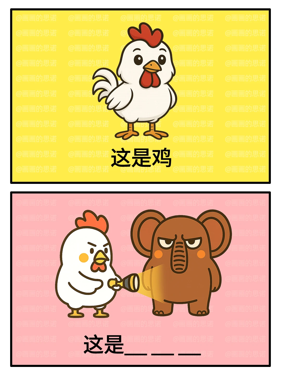 【谐音梗】答题小能手们，新一期来啦！快来猜