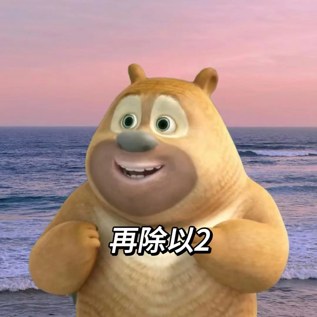 来玩游戏吗 哈哈