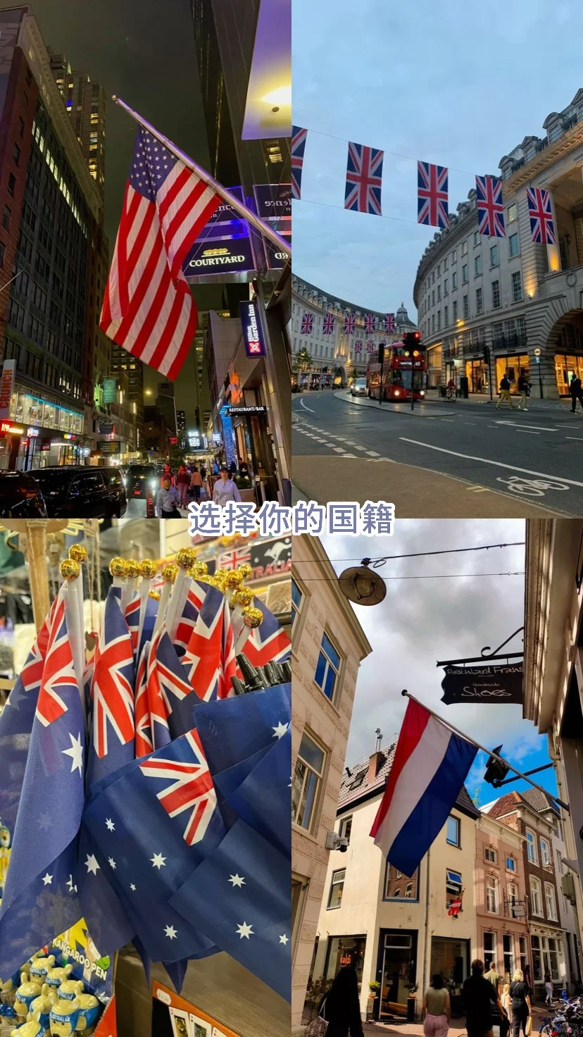 选择游戏｜假如你重新投胎…