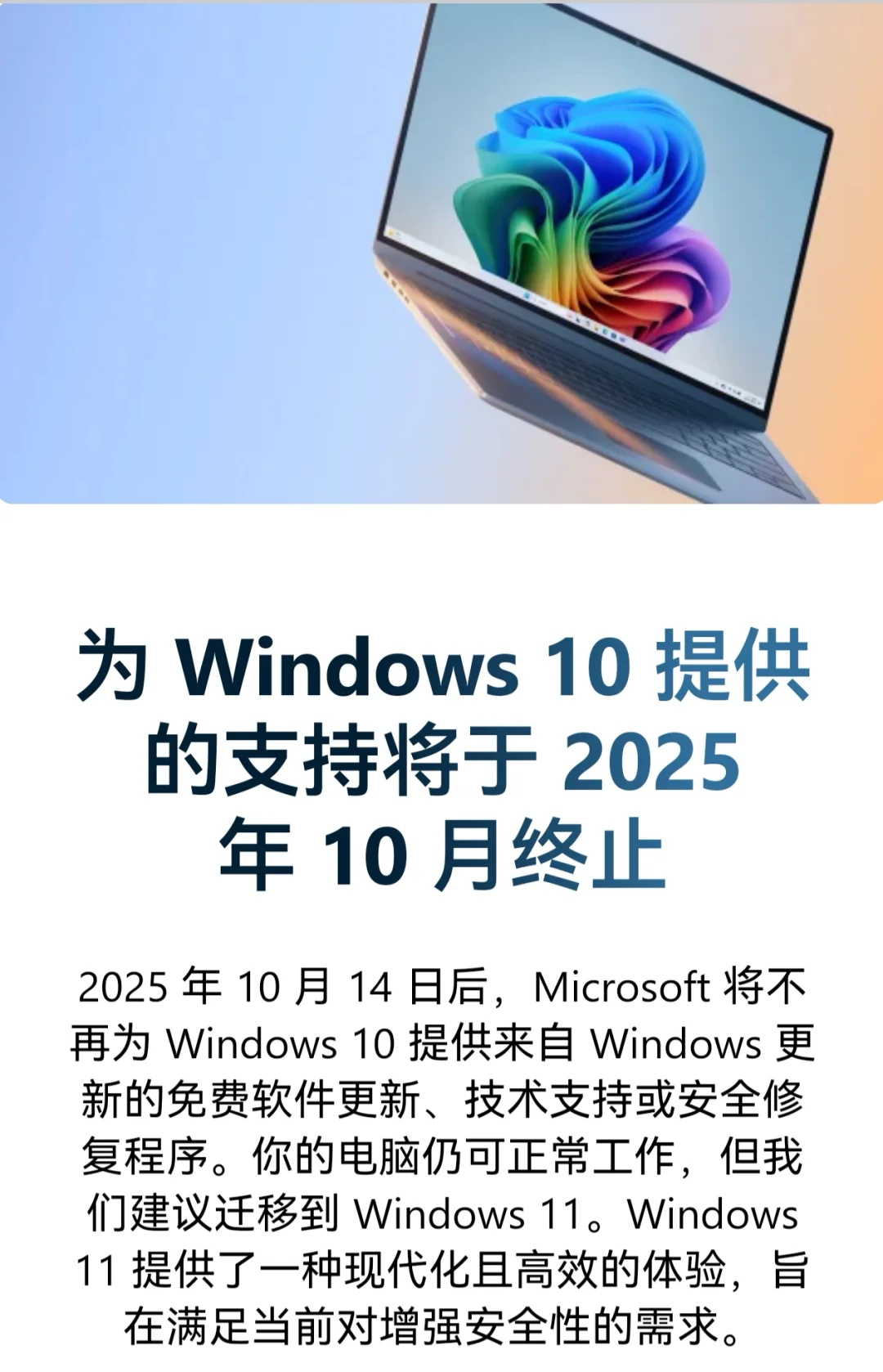 终究还是要落幕了吗