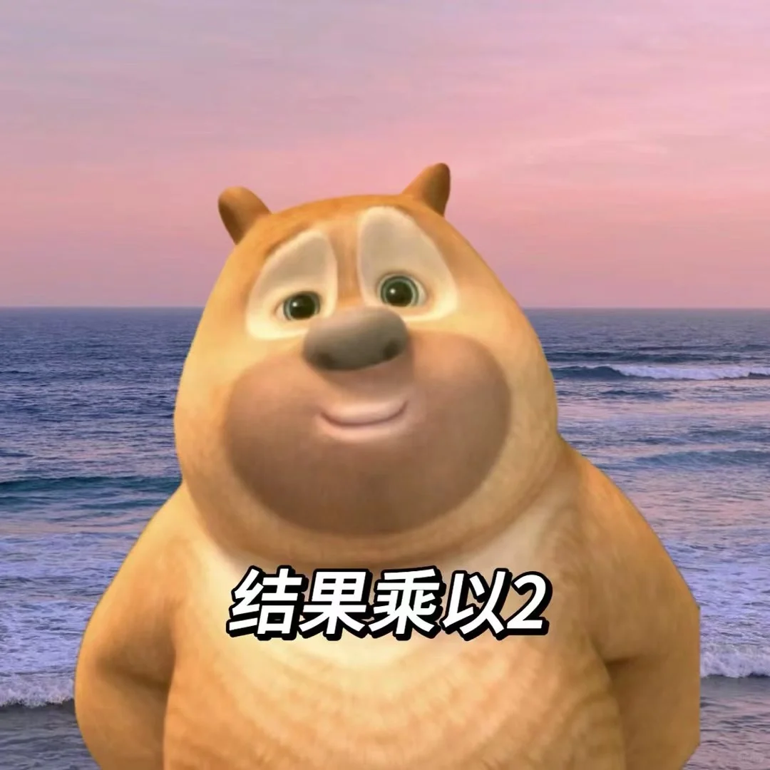 来玩游戏吗 哈哈