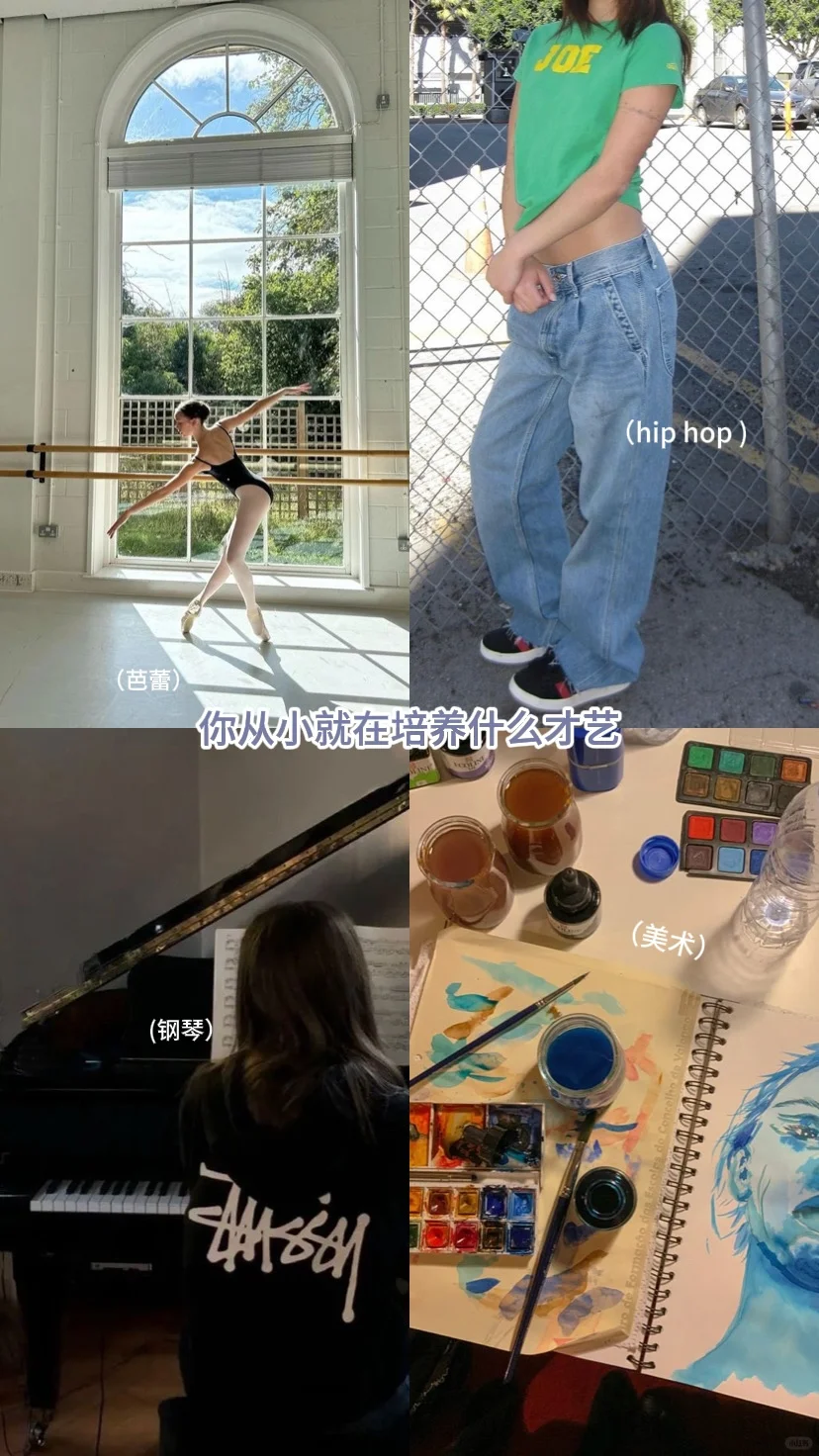 选择游戏｜假如你重新投胎…