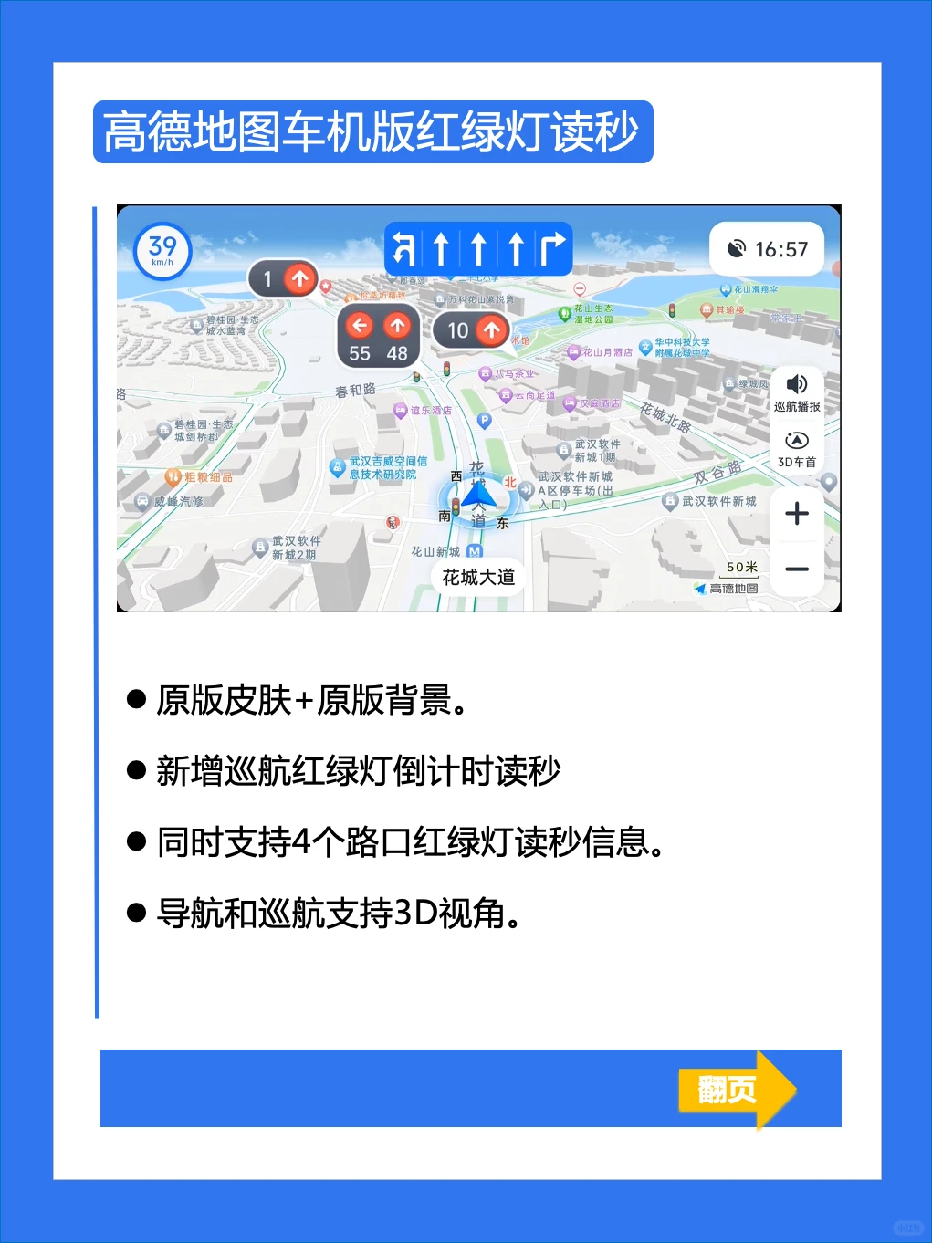 不装=白买！让车机好用100倍的3款软件