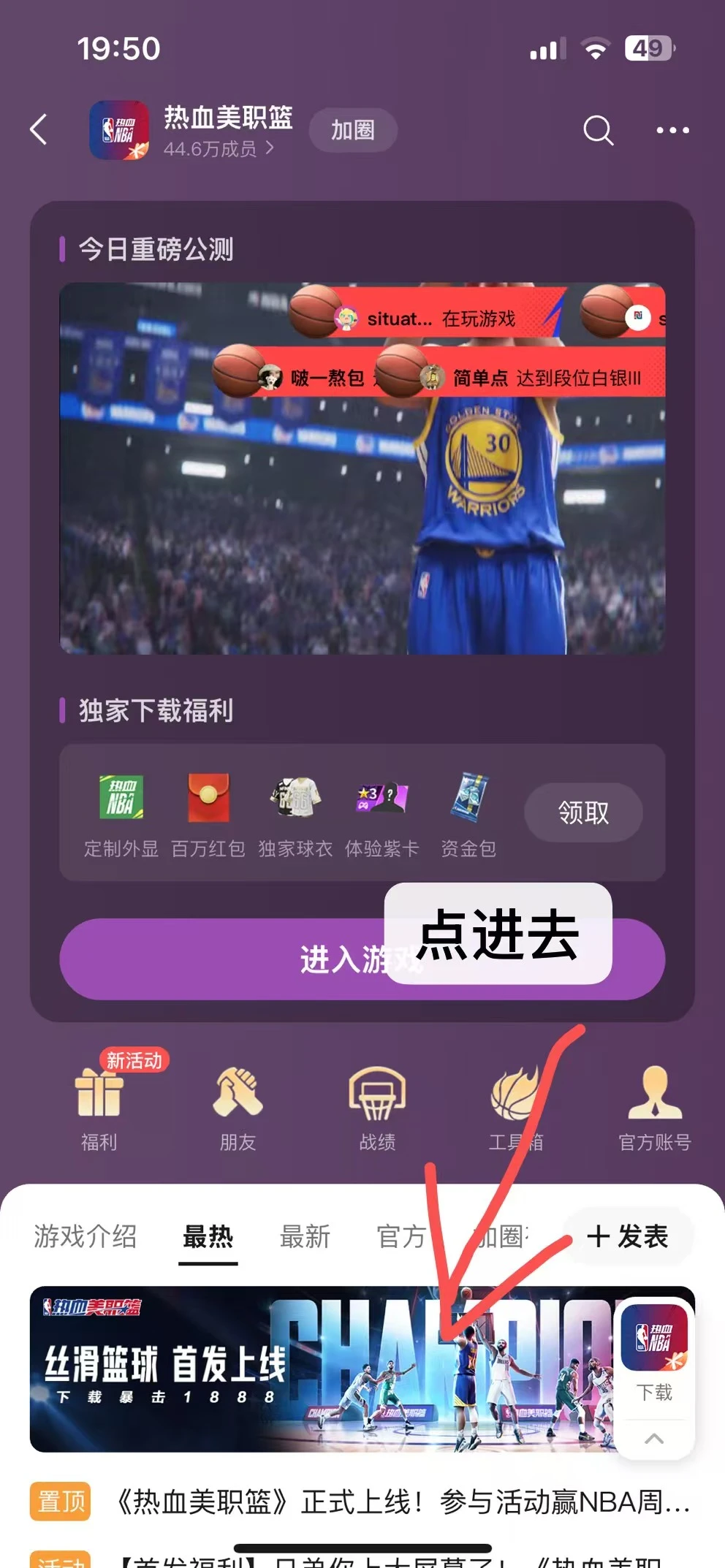 人人4的大毛！手把手教