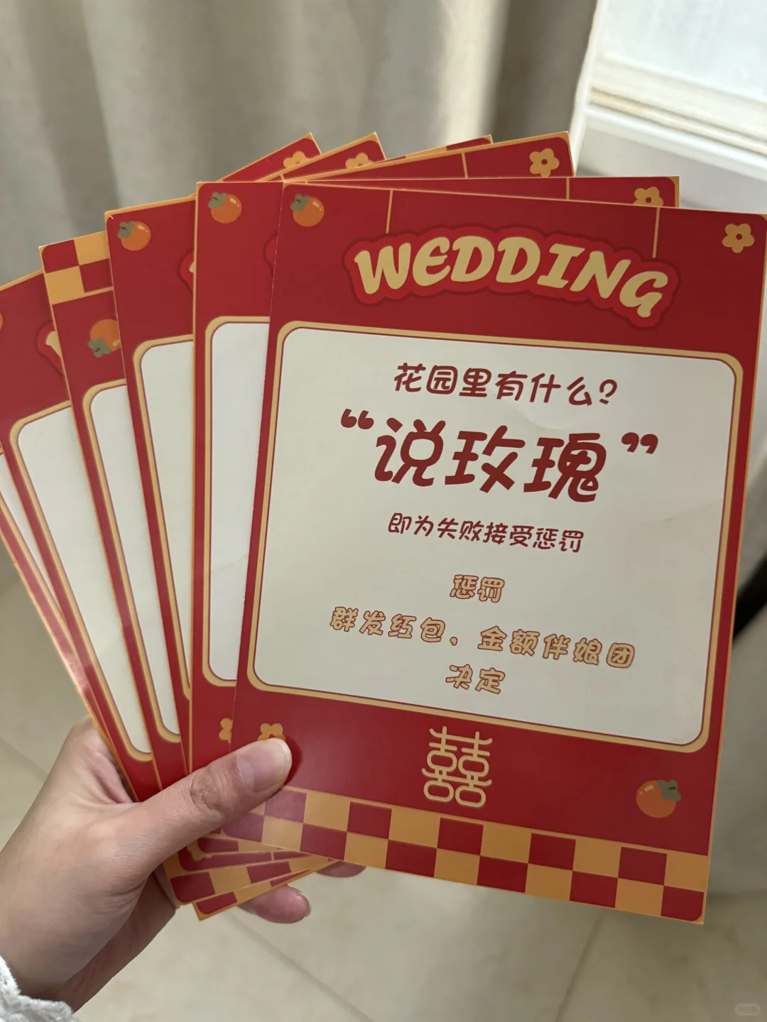 啊啊啊怎么才发现这个接亲游戏？