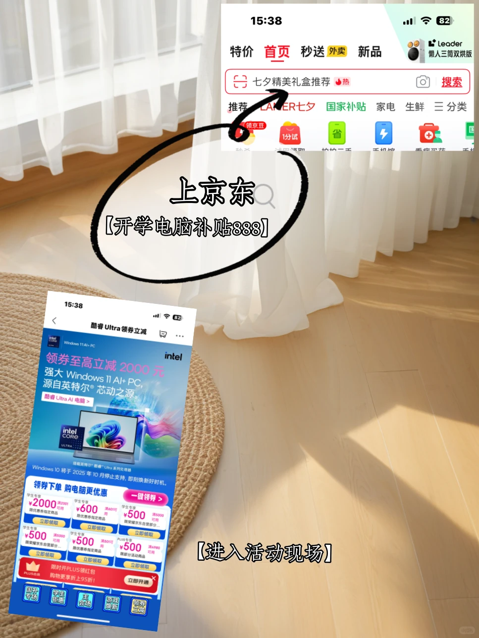 宝子们，开学挑电脑真的快纠结死我了！