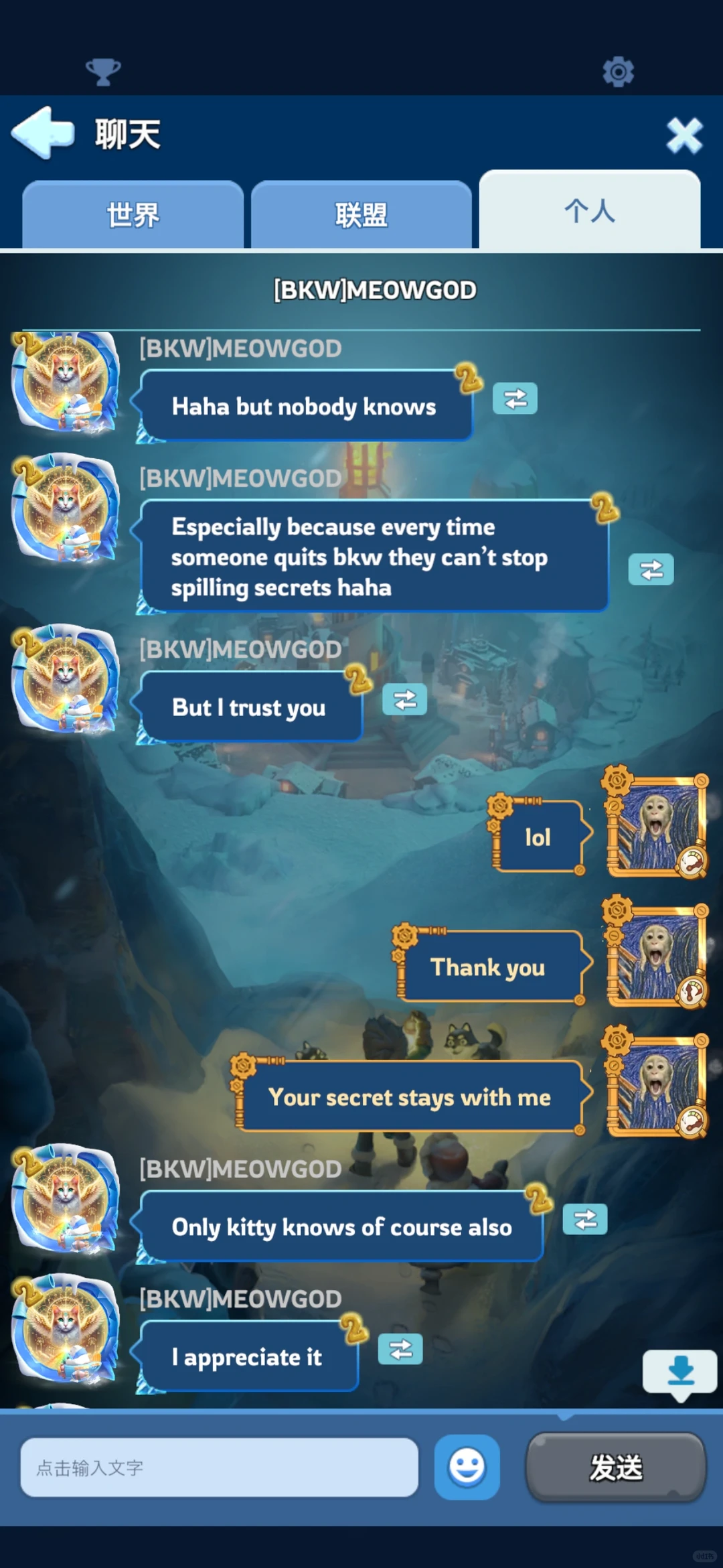 再见，无尽冬日