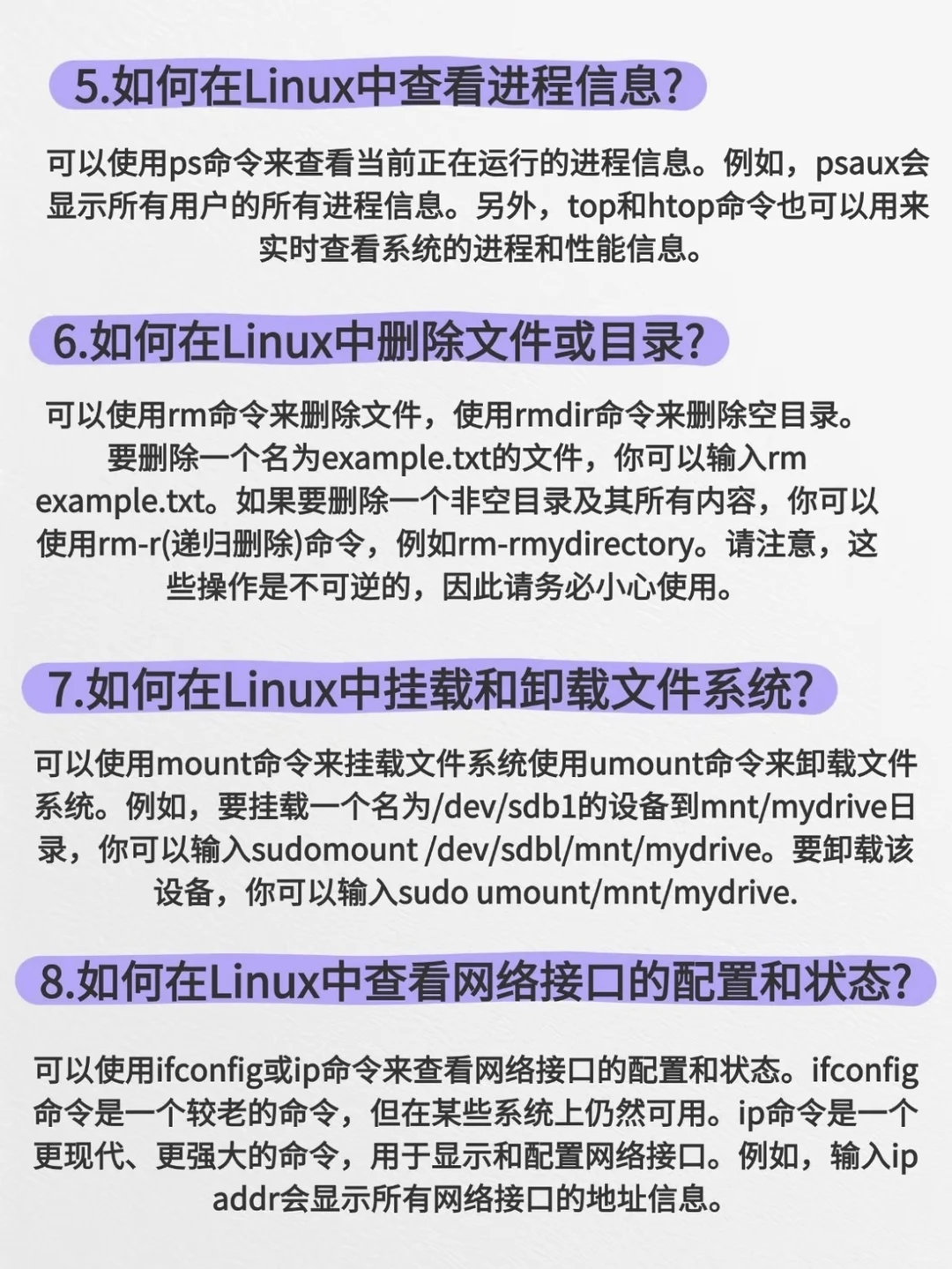 🐧Linux与💻Windows，到底哪儿不一样？