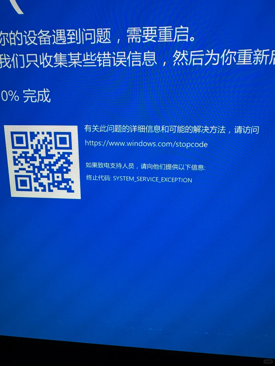 联想的兼容性真的差,我差点被搞疯了,避雷