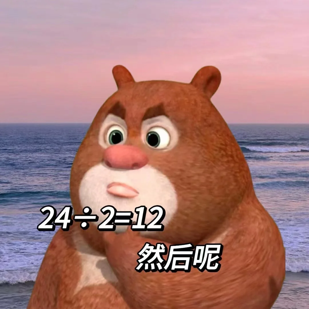 来玩游戏吗 哈哈