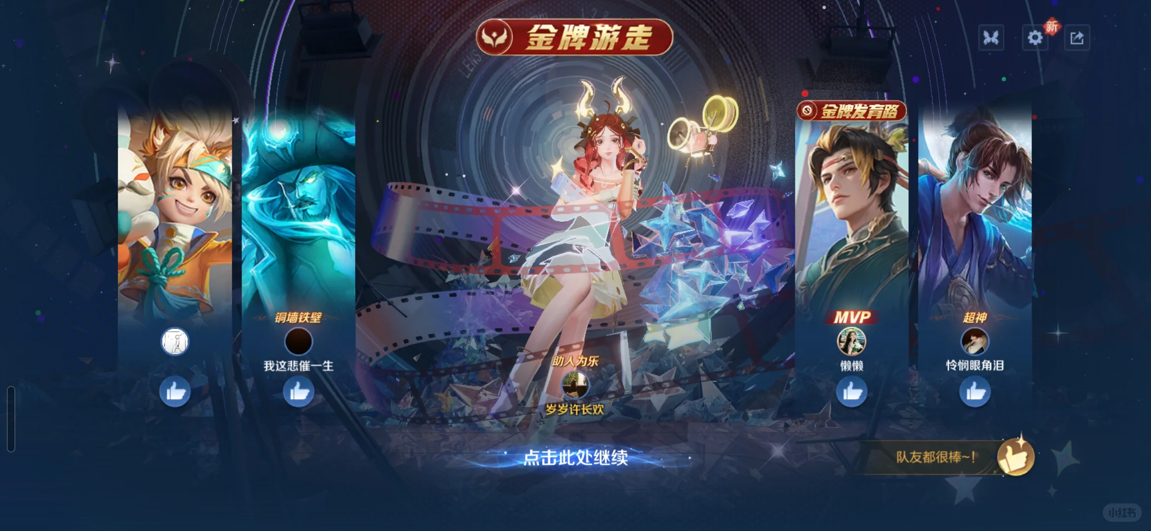 滴个能带我飞的游戏搭子