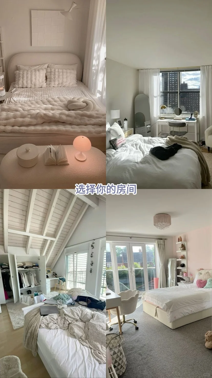 选择游戏｜假如你重新投胎…