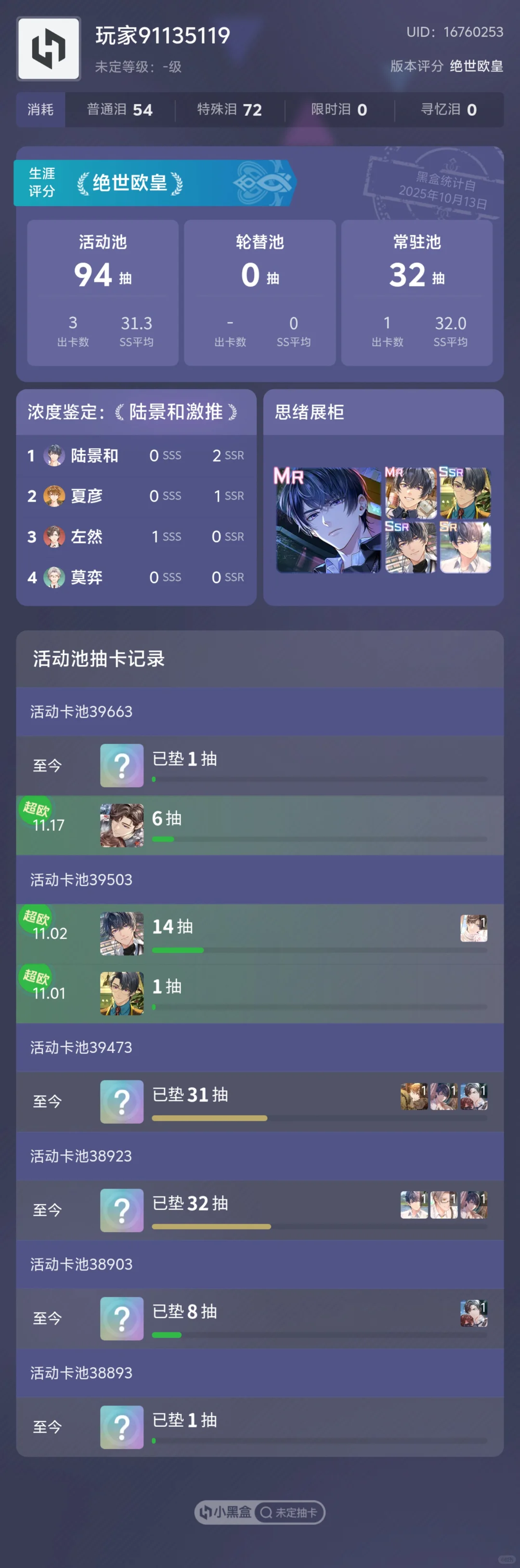 这是我最欧的一个游戏了。