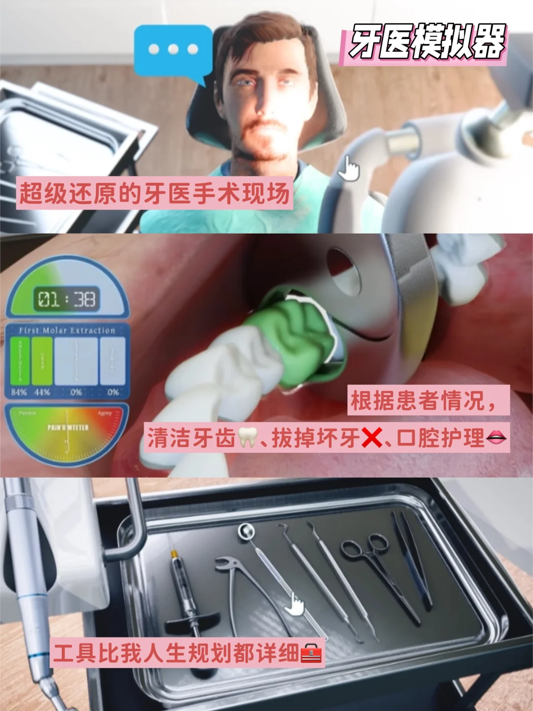 狠狠爱了❤应该没有女生能拒绝这些游戏叭❗