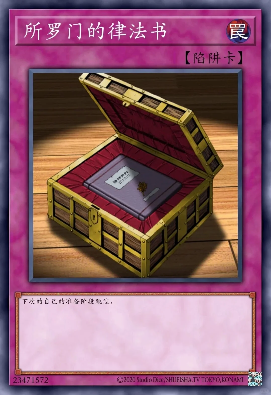 《游戏王》那些“舍己为人”的卡有多离谱？！