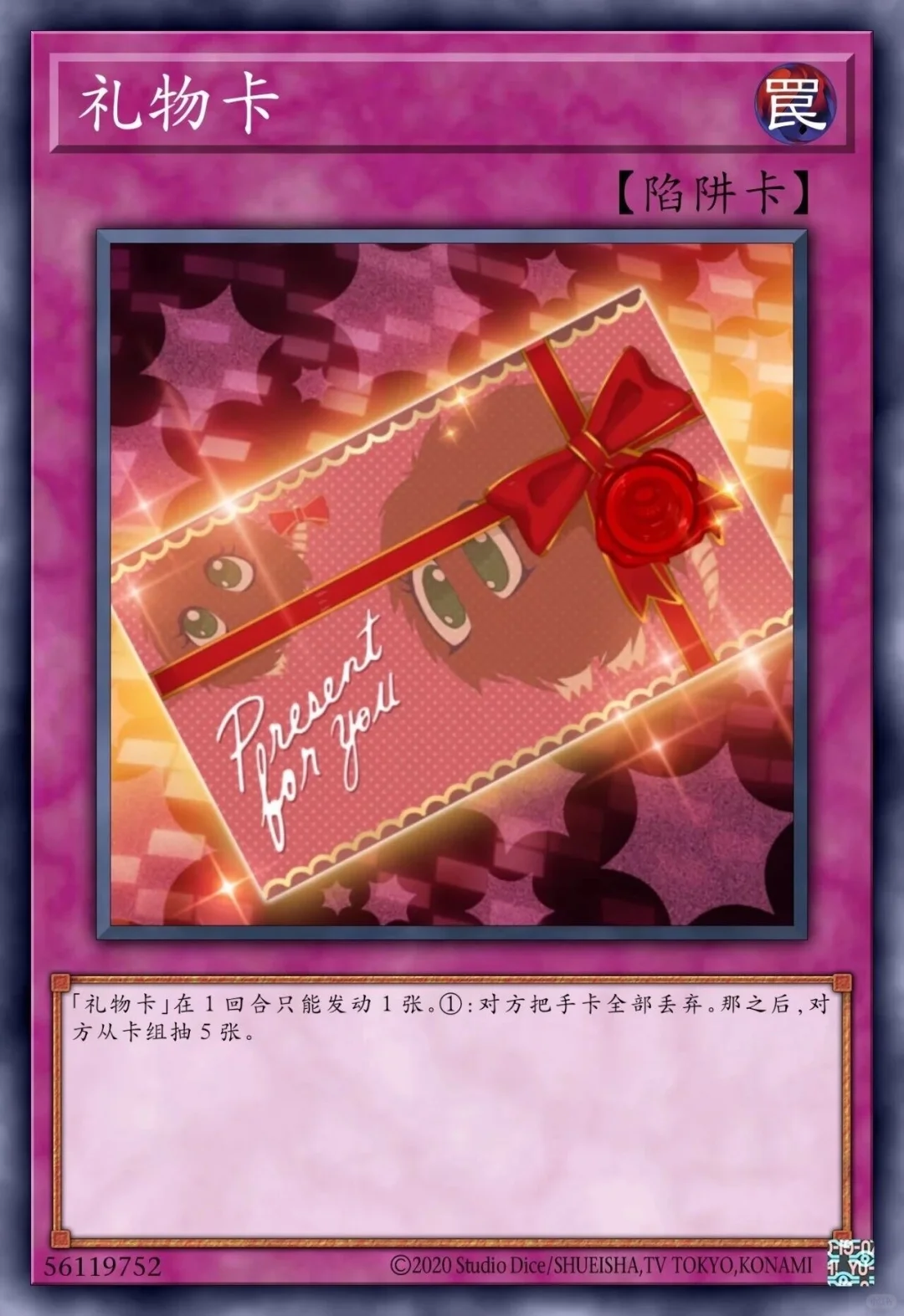 《游戏王》那些“舍己为人”的卡有多离谱？！