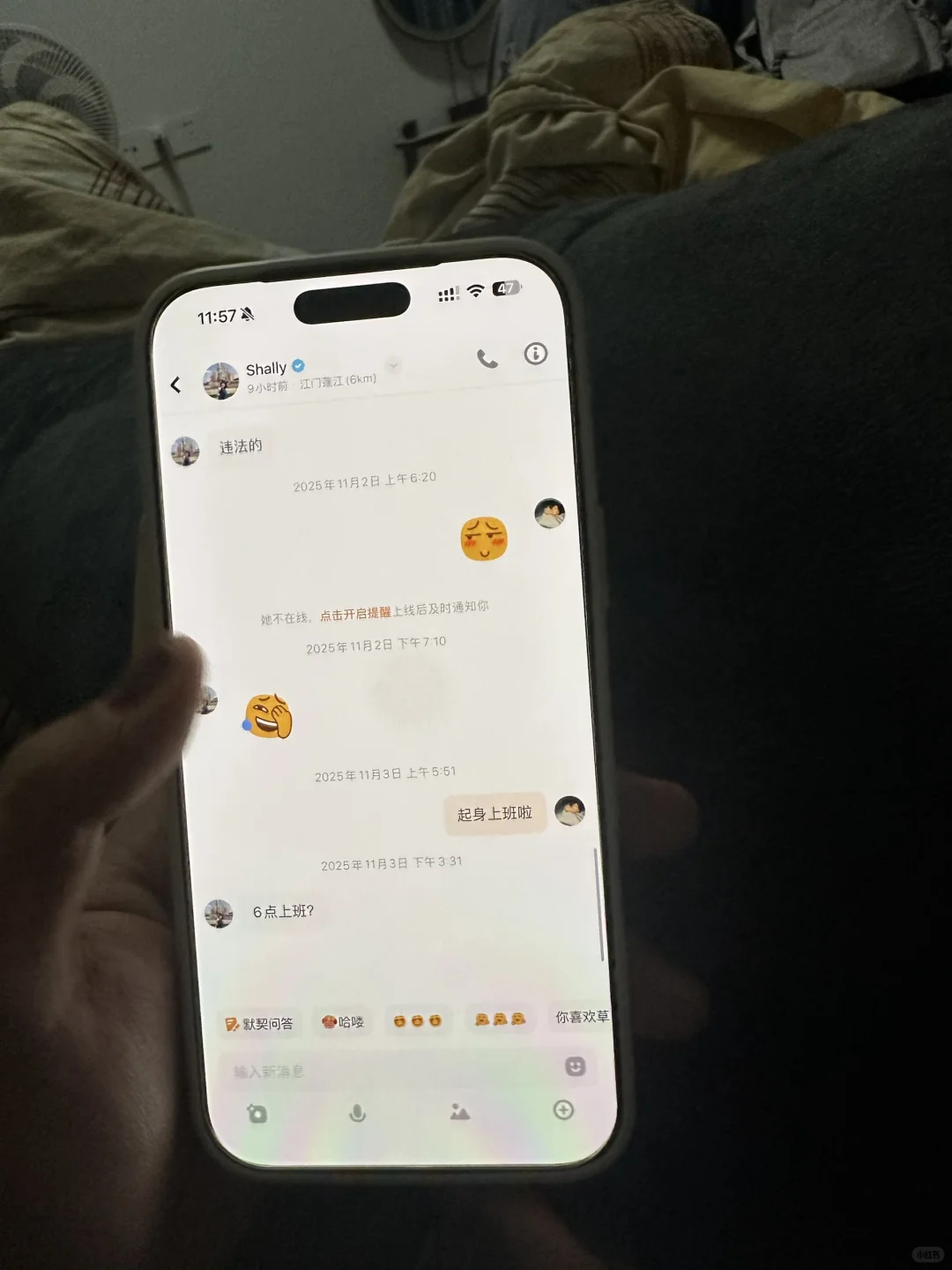 男朋友这样是出轨了吗