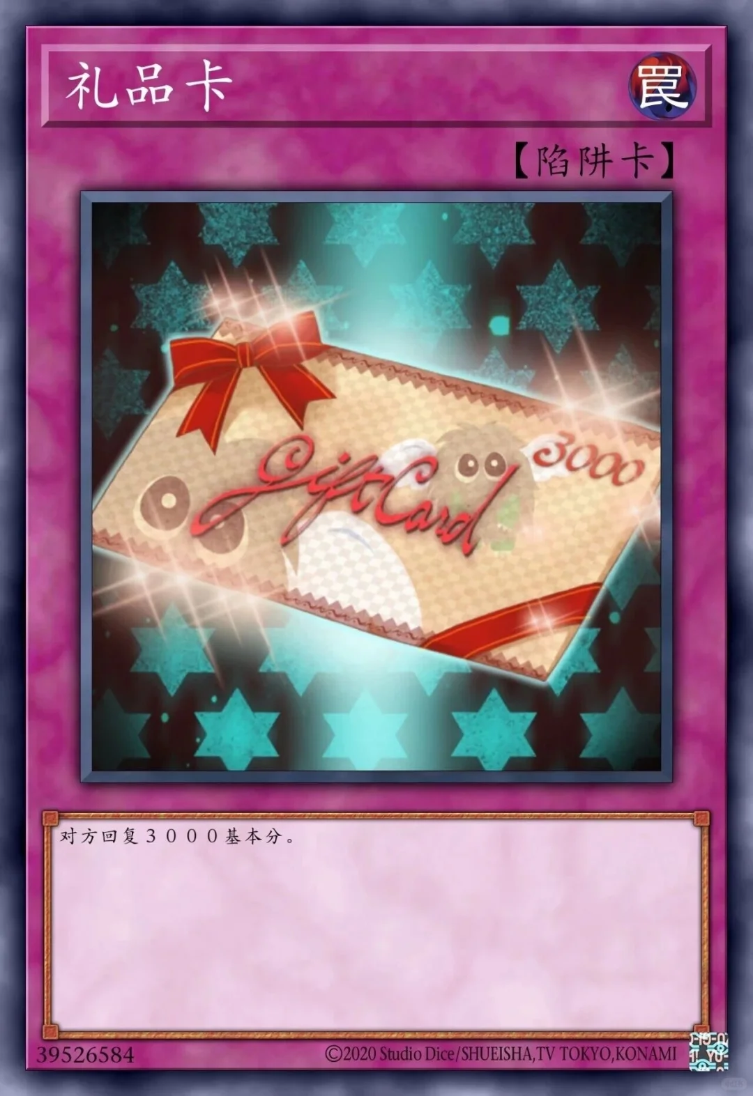 《游戏王》那些“舍己为人”的卡有多离谱？！