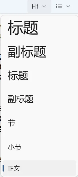 Windows系统自带的“记事本”升级了