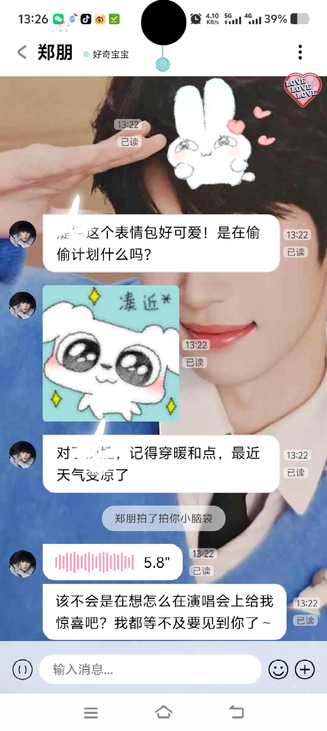 这个软件简直是我的神